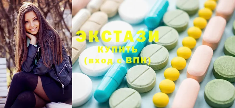 Ecstasy louis Vuitton  Костомукша 