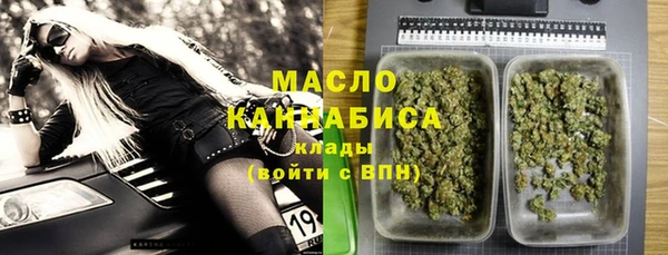 mdma Верхний Тагил