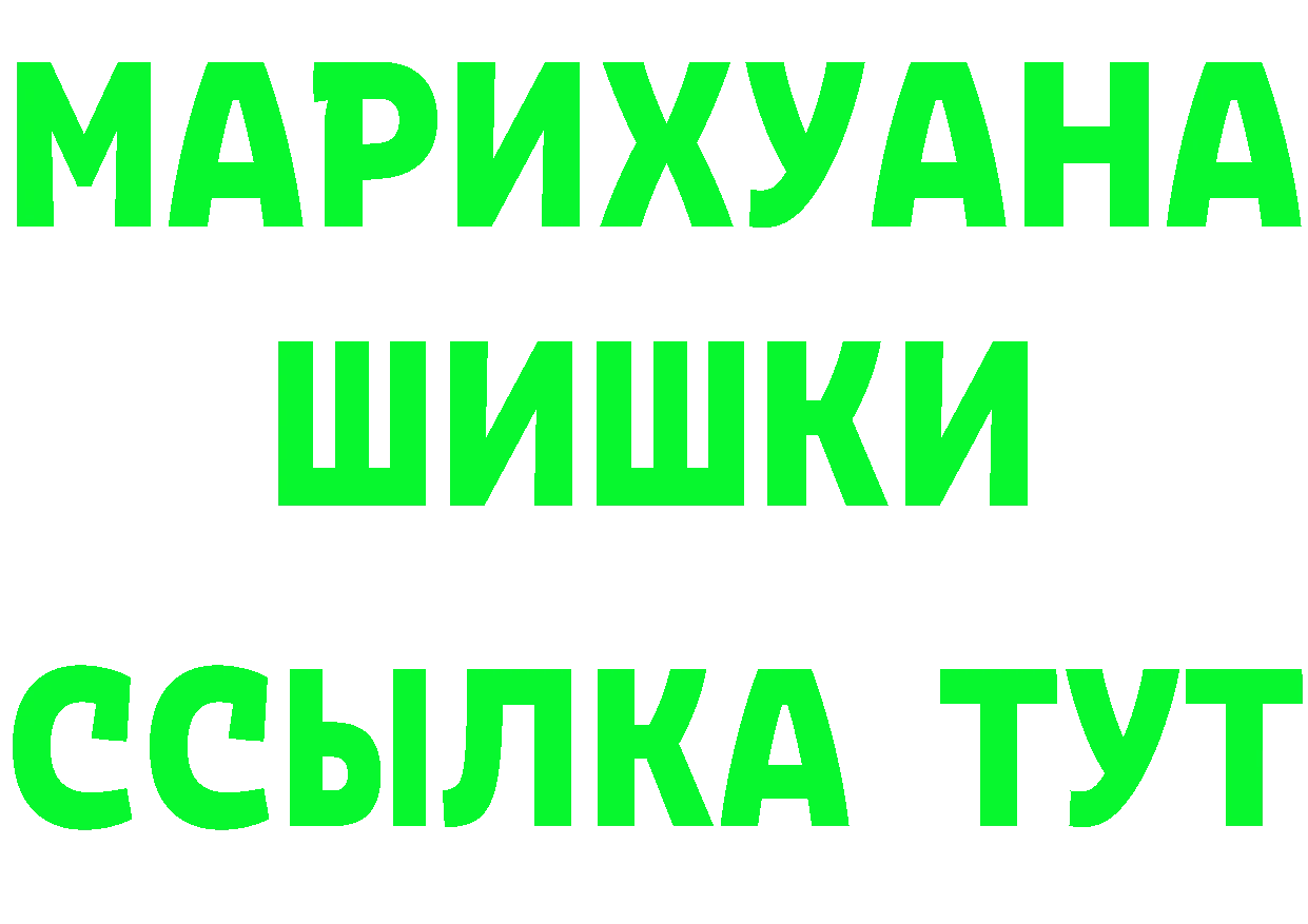 Метамфетамин кристалл tor это OMG Костомукша